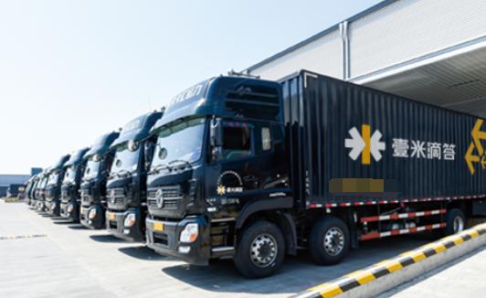 從保安到物流大亨 這家成立五年的公司如何成為估值70億的行業(yè)黑馬？